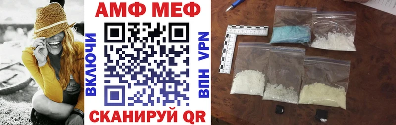 Амфетамин Premium  Вязники 