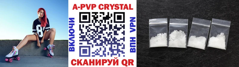 Alpha PVP кристаллы  Вязники 