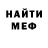 ГАШ VHQ Cr1stal `