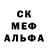Амфетамин 97% Yung Lester