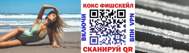 КОКАИН Боливия  закладки  Вязники 