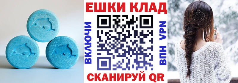 закладка  Вязники  Экстази Punisher 