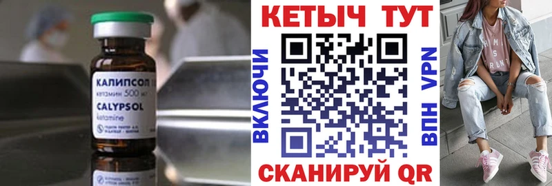 ОМГ ОМГ как зайти  Вязники  КЕТАМИН VHQ 
