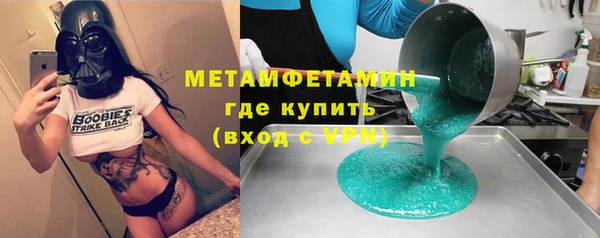альфа пвп VHQ Белокуриха