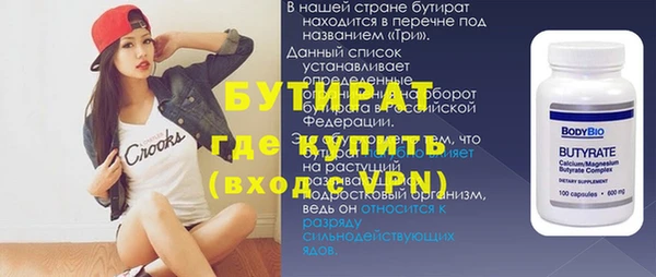 сатива Верея