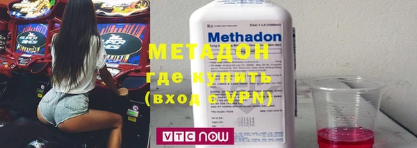 дурь Верхний Тагил