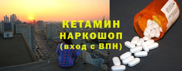 мяу мяу мука Бугульма