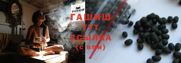мяу мяу мука Бугульма