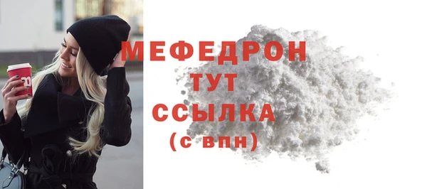 дурь Бородино
