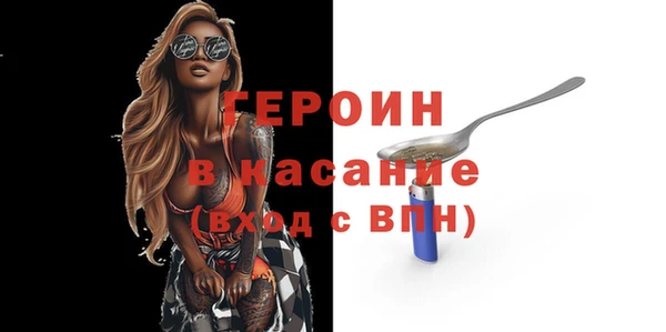 дурь Бородино