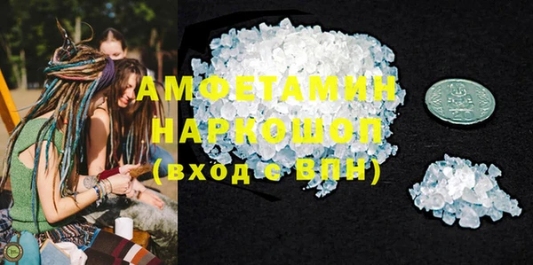 мяу мяу мука Бугульма
