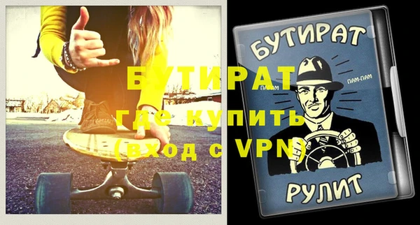 дурь Верхний Тагил