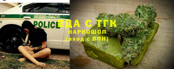 сатива Верея