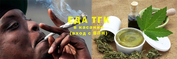 мяу мяу мука Бугульма