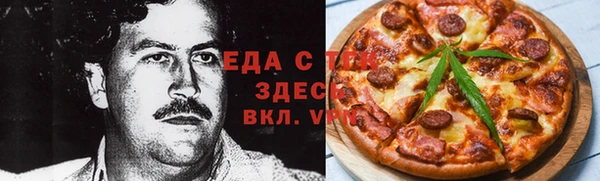 мяу мяу мука Бугульма