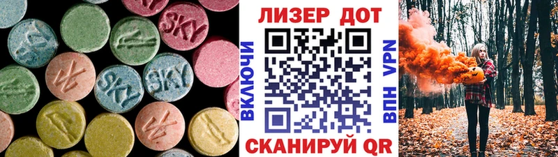 LSD-25 экстази ecstasy Вязники