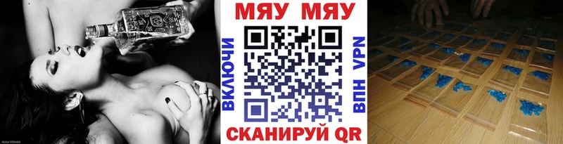 Меф VHQ  Вязники 