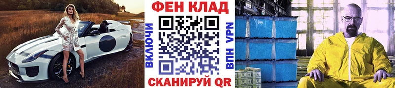купить наркотики цена Вязники Метамфетамин винт