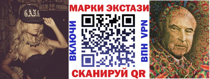 Марки NBOMe 1,8мг  Вязники 