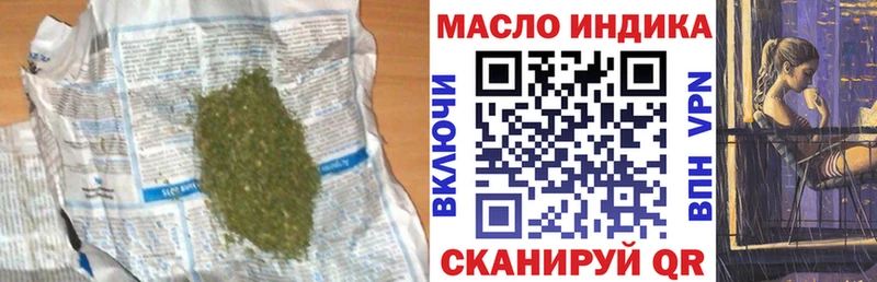 ТГК жижа  как найти наркотики  Вязники 